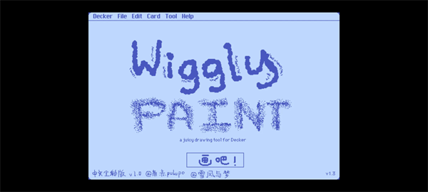 Wigglepaint可爱涂鸦手机版下载 第1张图片