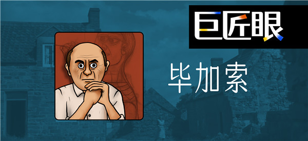角色介绍1