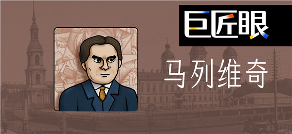 角色介绍2