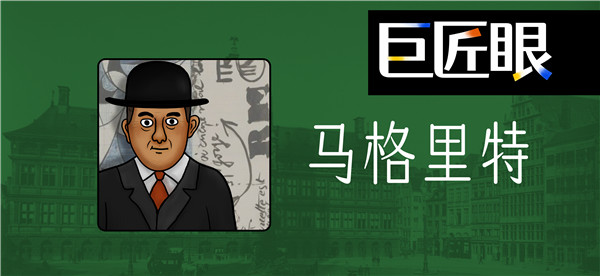 角色介绍3