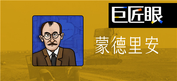 角色介绍4