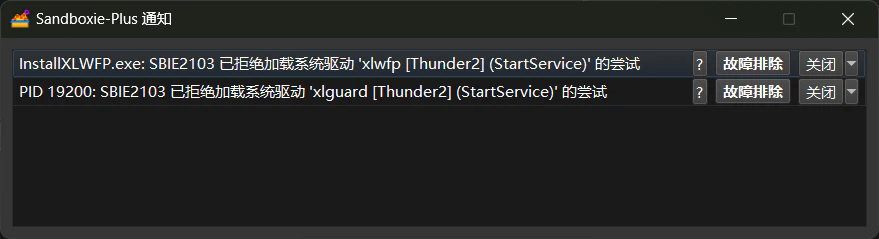使用教程截图6