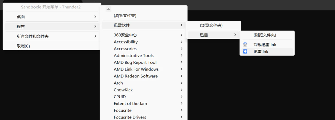 使用教程截图9