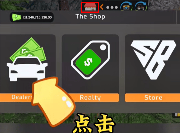 游戏攻略截图5