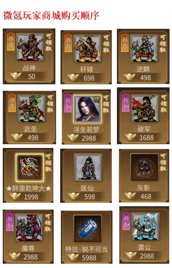新手攻略