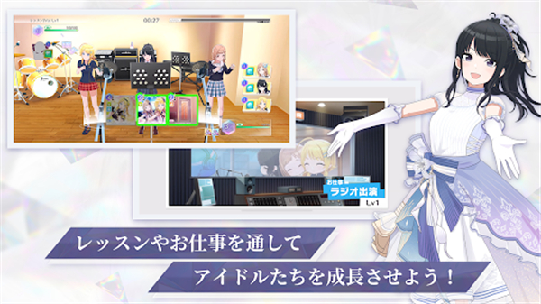 偶像大师闪耀色彩Song for Prism 第2张图片