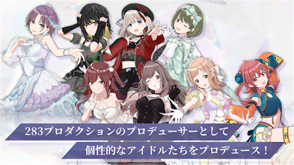 偶像大师闪耀色彩Song for Prism 第3张图片