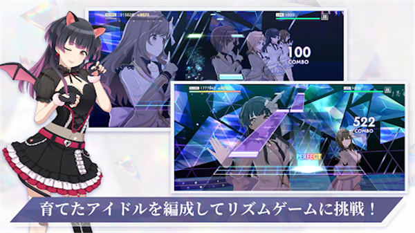偶像大师闪耀色彩Song for Prism 第5张图片