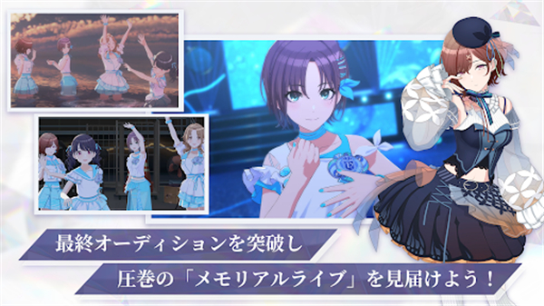 偶像大师闪耀色彩Song for Prism 第4张图片