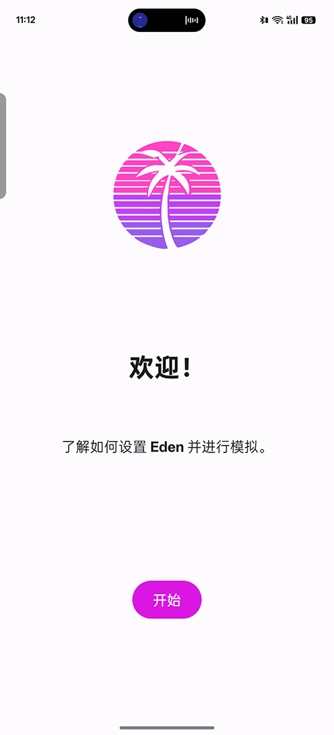 预览图4