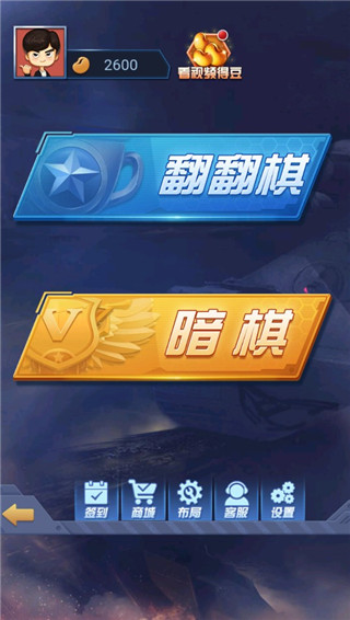 怎么玩截图1