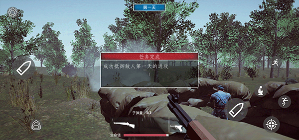 三河坝战役手游下载 第5张图片