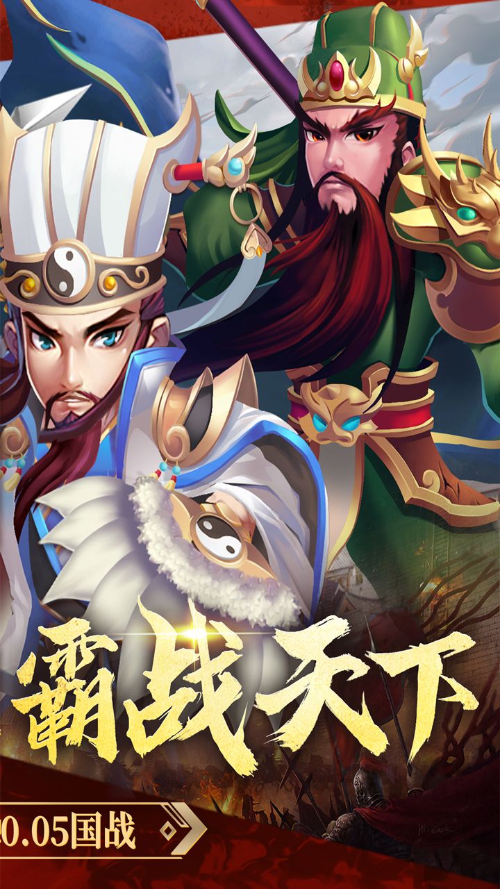 乱世龙魂破解版内置菜单 第2张图片