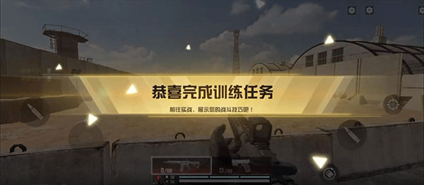 如何通过训练关卡7