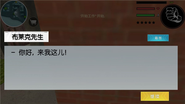 火柴蜘蛛侠英雄2破解版下载 第2张图片