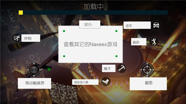 火柴蜘蛛侠英雄2破解版下载 第4张图片