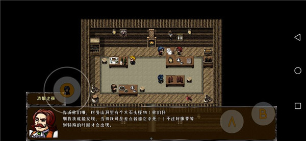 酒馆1