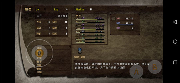 酒馆3