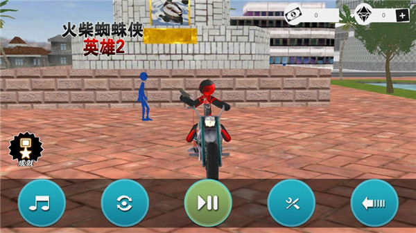 游戏攻略截图1