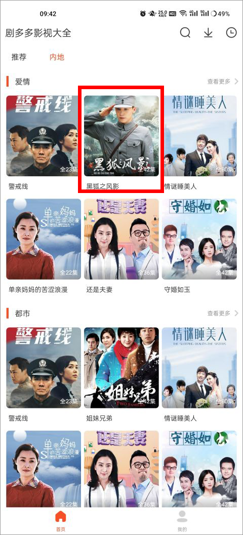 使用说明1