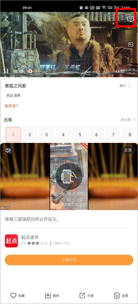 使用说明2