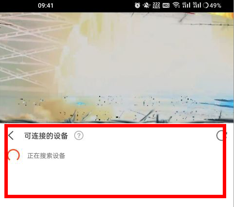 使用说明3