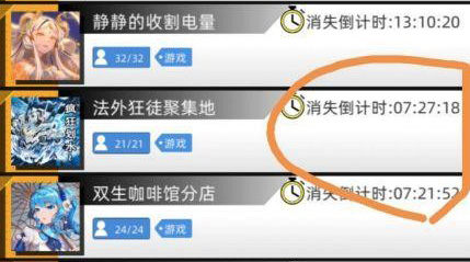 白嫖电量攻略2