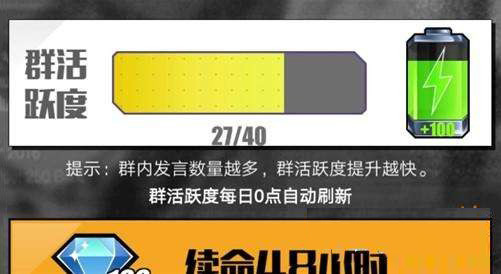 白嫖电量攻略3