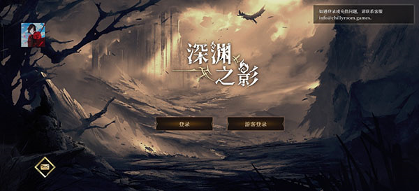新手玩法攻略1