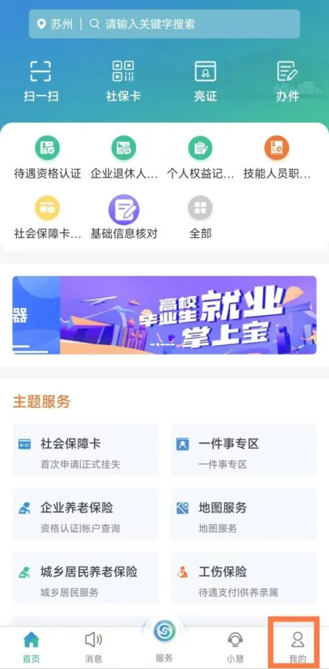 使用教程1