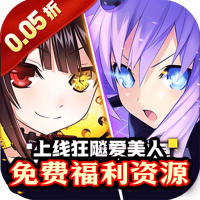 疾速冲锋巾帼幻想0.05折版下载 v1.0 安卓版