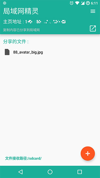 预览图4
