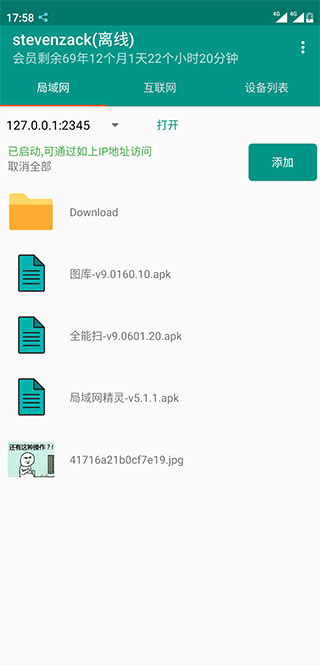 预览图2