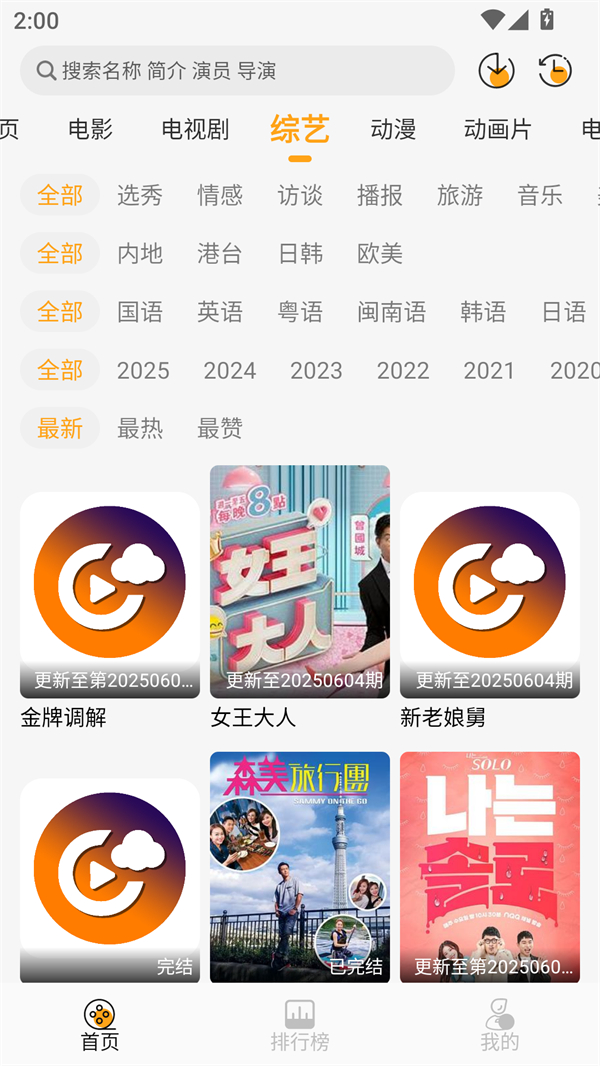 预览图1