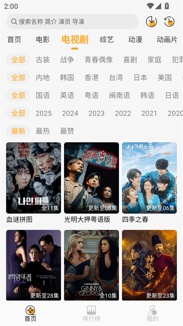 预览图4
