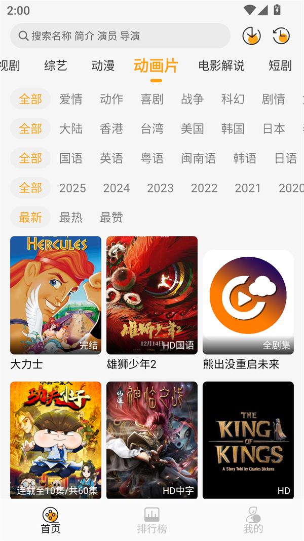 预览图2
