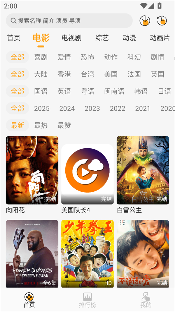 预览图5