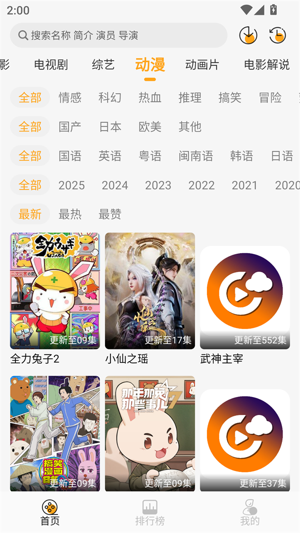 预览图3