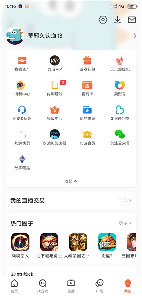 使用说明1
