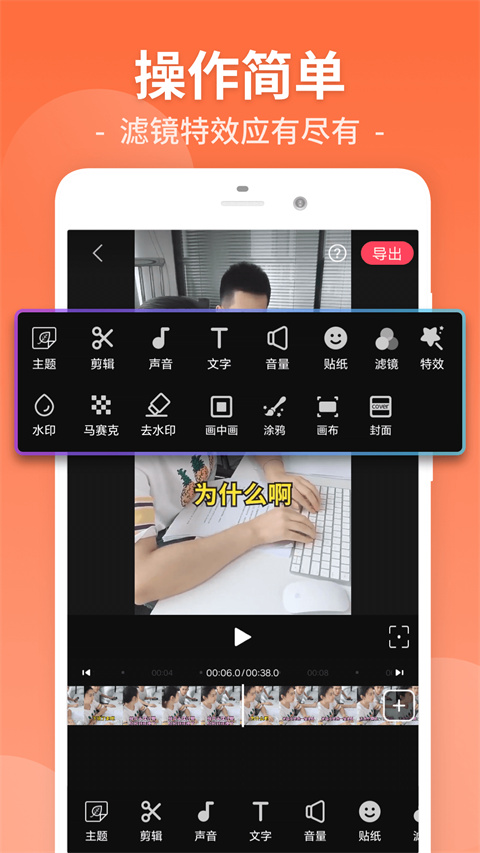 视频剪辑工厂app最新版下载 第4张图片