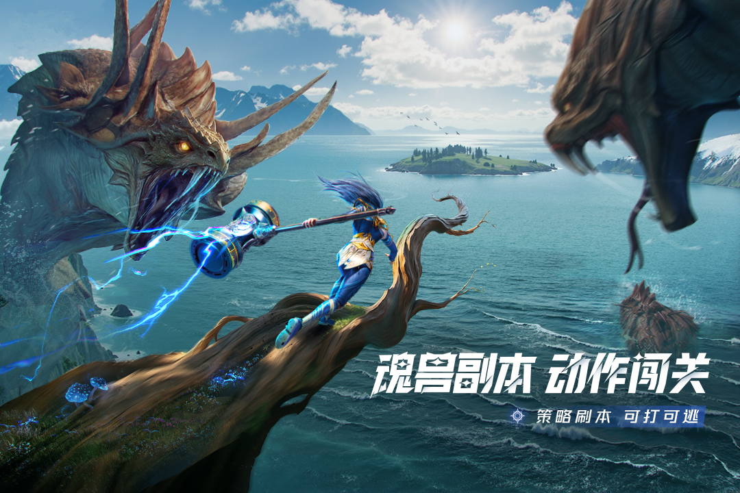 斗罗大陆猎魂世界手游截图2