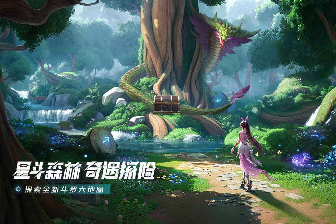 斗罗大陆猎魂世界手游截图4