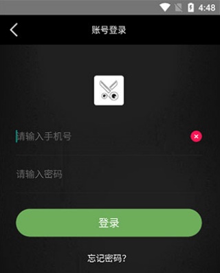 剪辑教程截图1