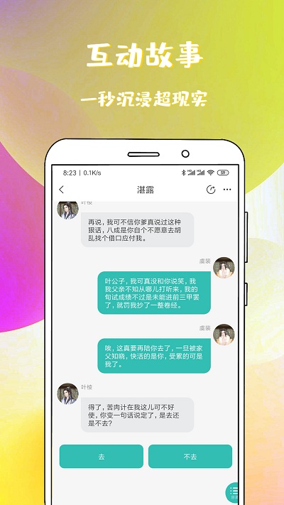 稀饭免费小说app下载 第4张图片