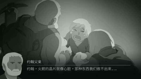 Opus灵魂之桥完整版下载 第2张图片