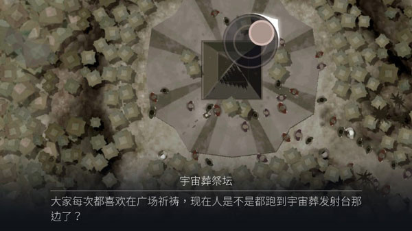 Opus灵魂之桥完整版下载 第3张图片