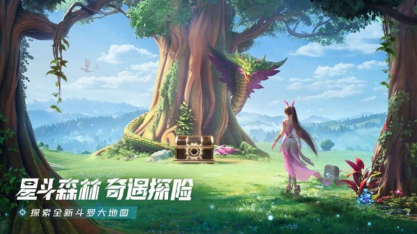 斗罗大陆猎魂世界破解版 第4张图片