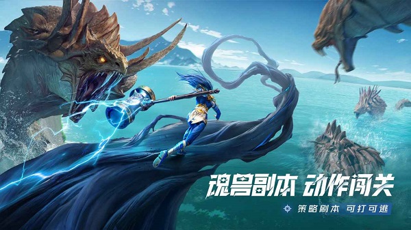 斗罗大陆猎魂世界破解版 第3张图片