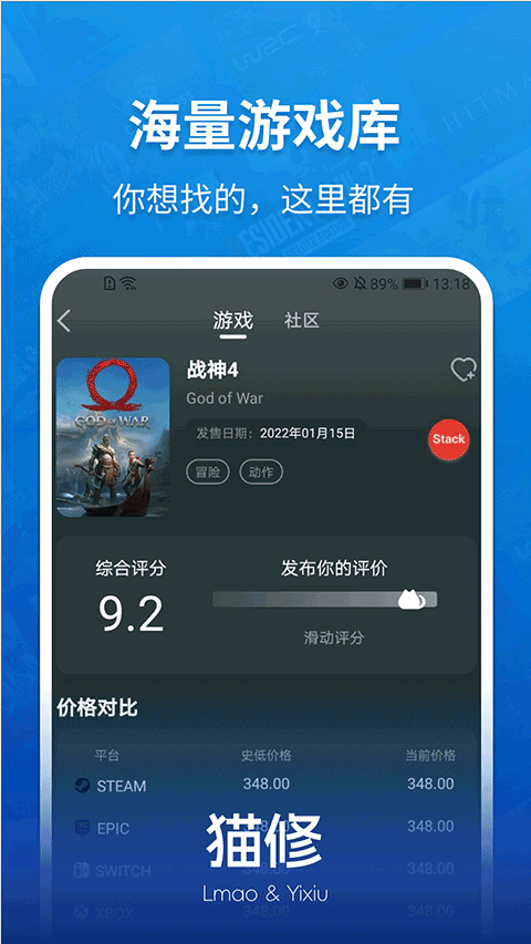 猫修汉化游戏官方版下载 第1张图片