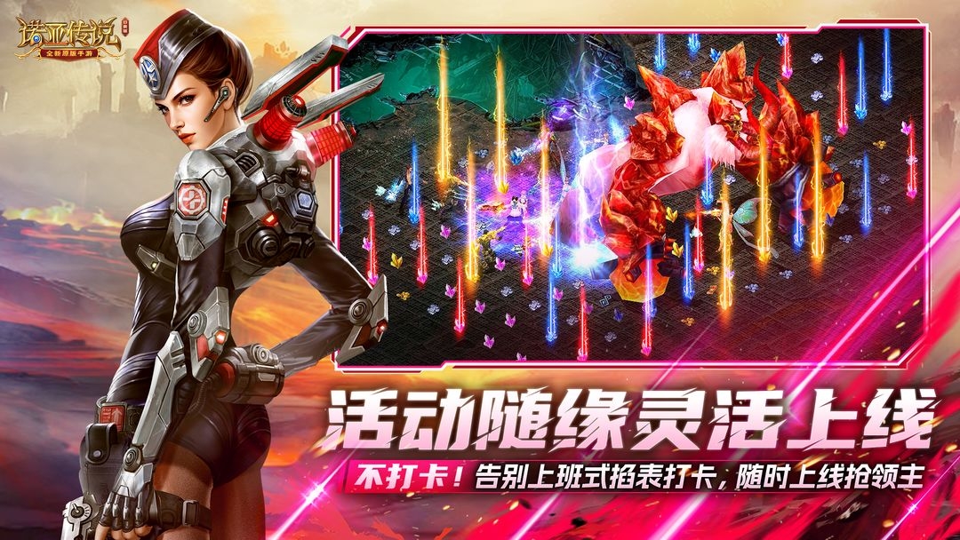 诺亚传说口袋版官方版 第6张图片